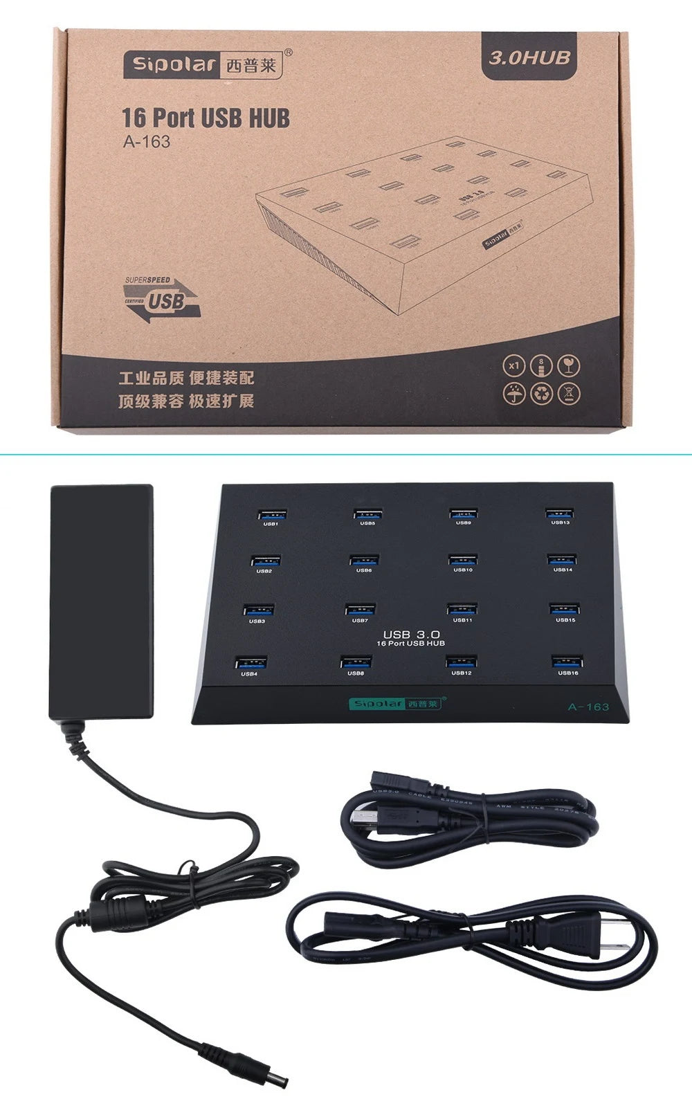 Sipolar A-163 16 Ports Industrial USB 3.0 Duplicator Hub