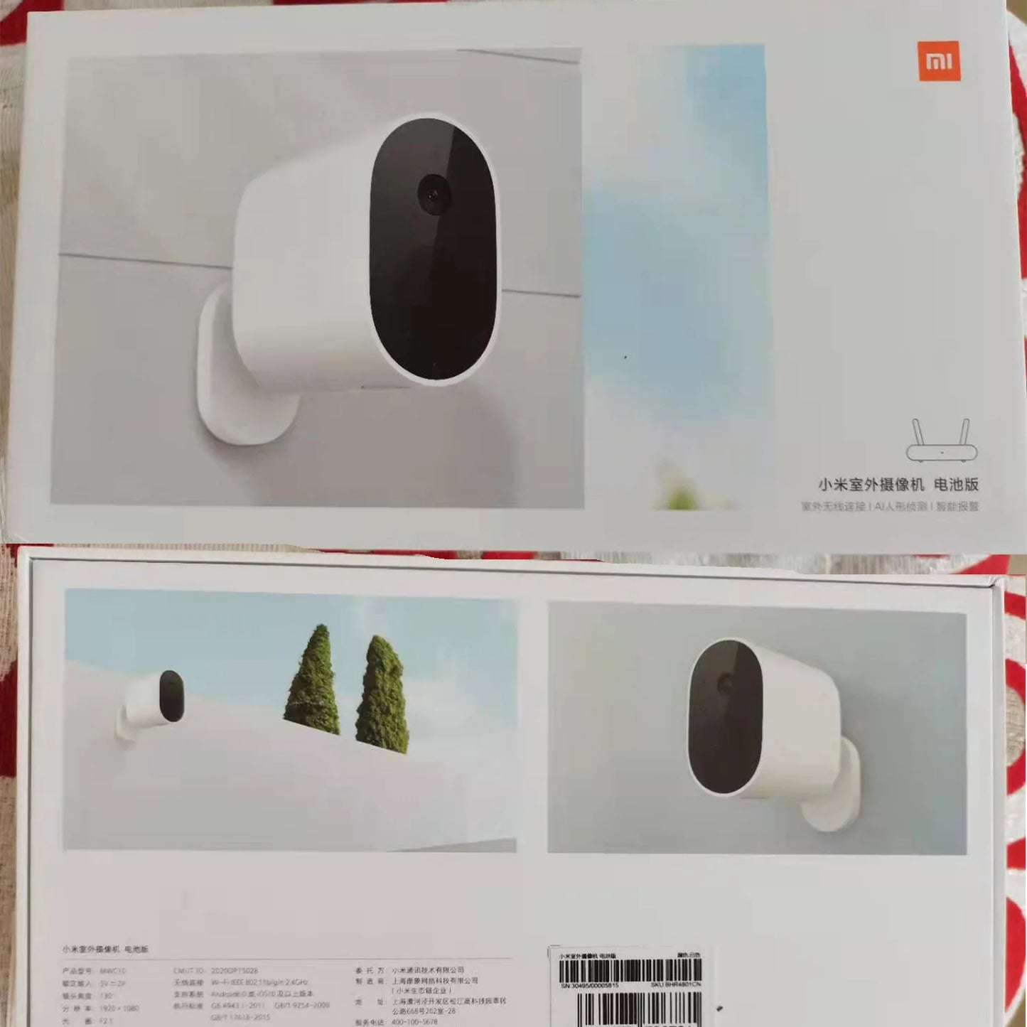 5700mah Battery Smart Outdoor IP Camera